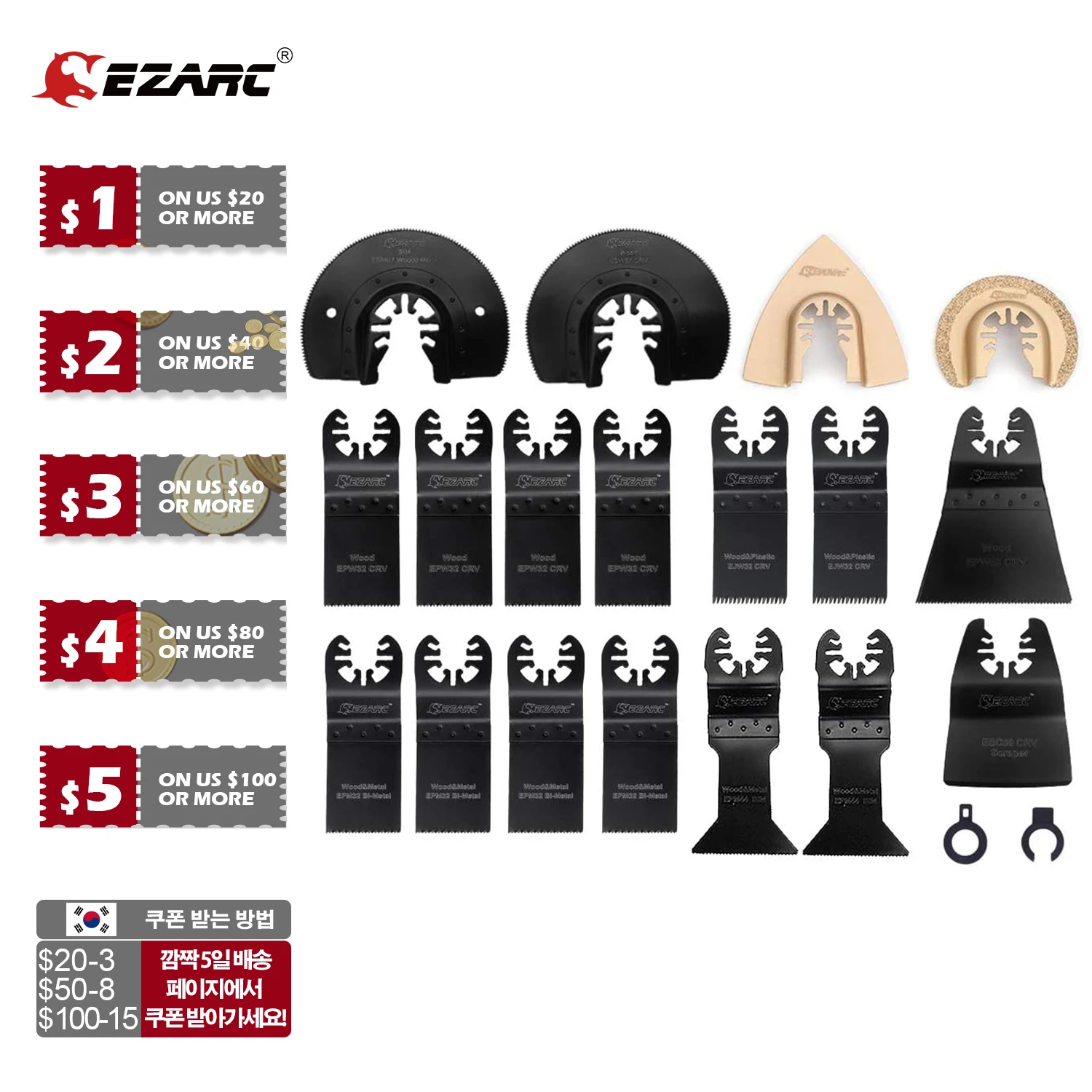 EZARC 18pcs Oscillating Multitool Saw Blade for Routing and Rasping, Bi
