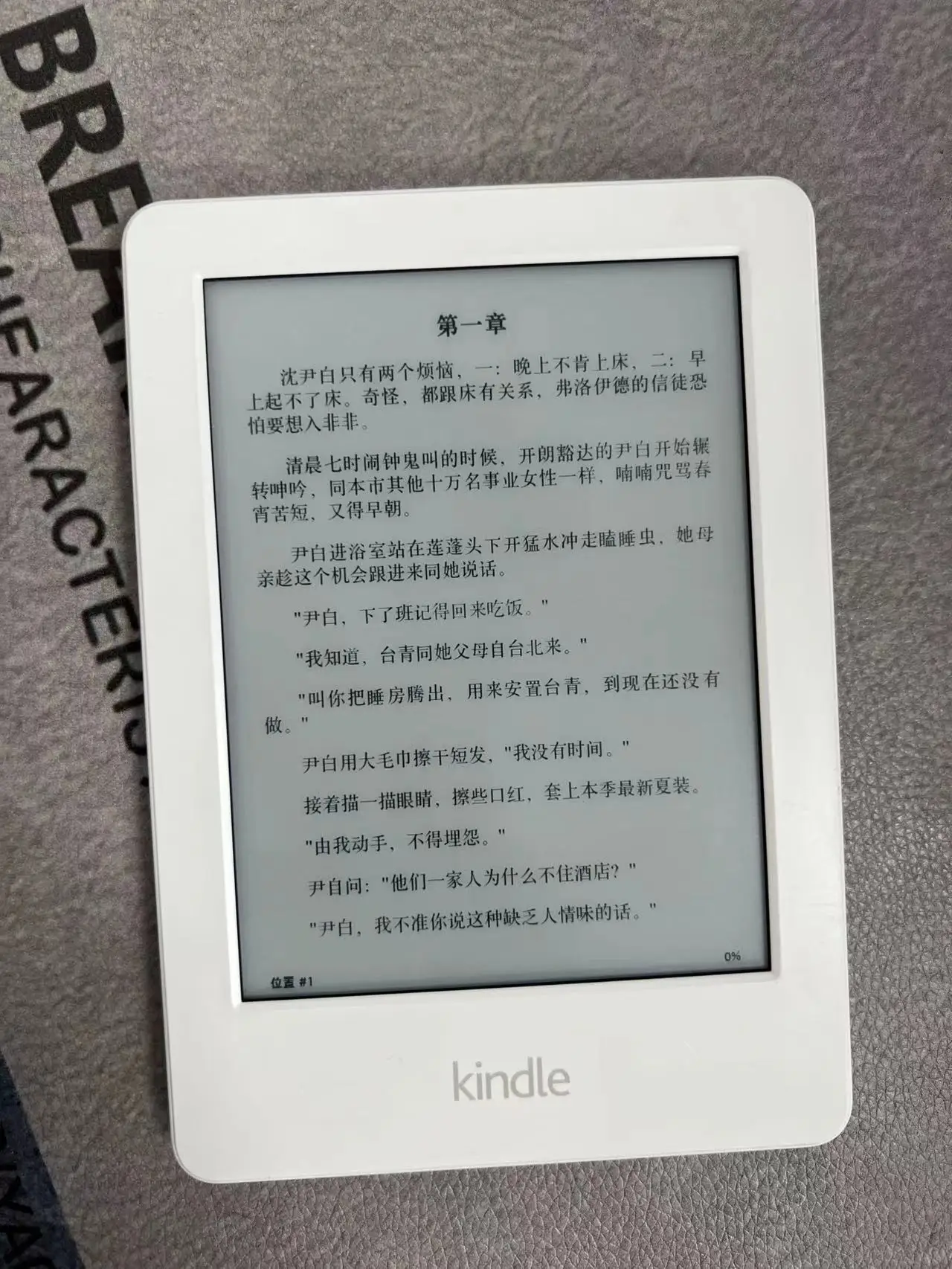Kindle 7th E-Book Readers 6 Inch Without Backlight Registerable Account EBook E-ink Screen WIFI Connection Multiple Language