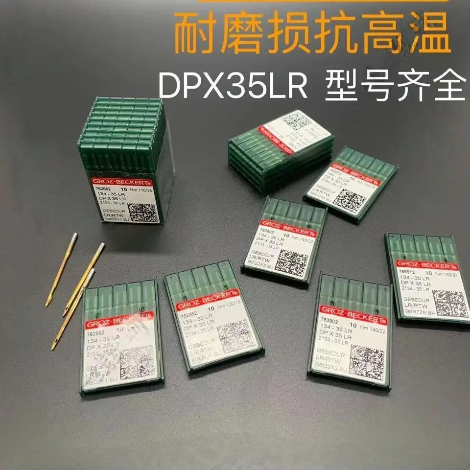 10 PCS Groz-beckert 134-35(LR) DPX35 For Industrial Sewing Machine