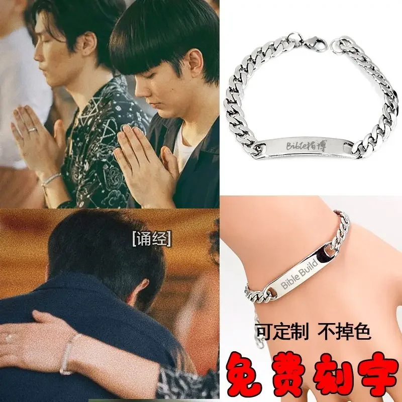 New Thailand Stars Drama Kinn KP Mile Apo Biblebuild Same