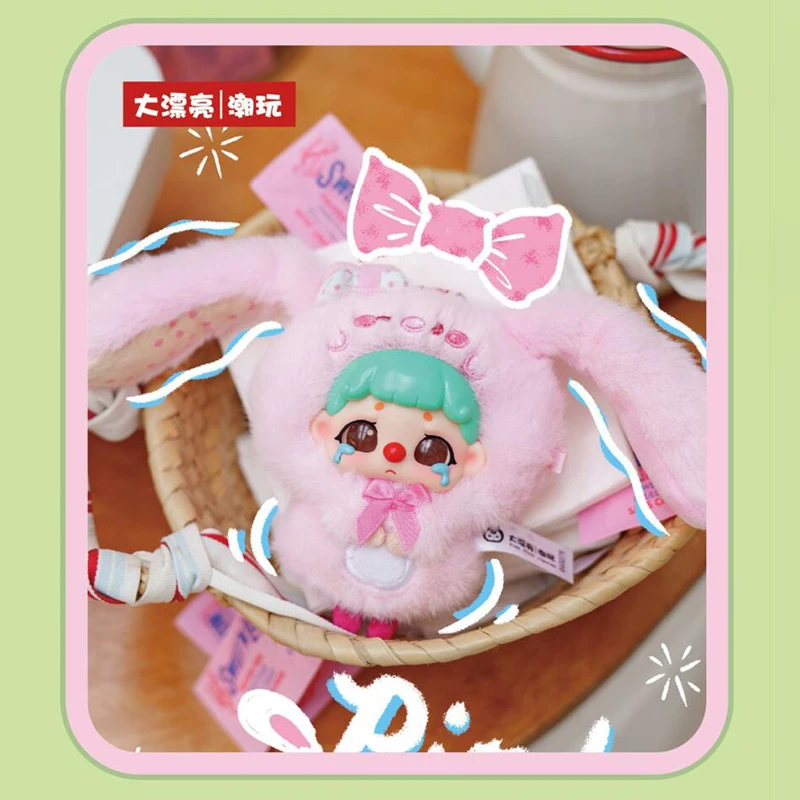 New 100% Genuine Small Stay Kiki Velvet Zoo Series Blind Box Trend Toys Cute Bag Pendant Collection Birthday Gifts
