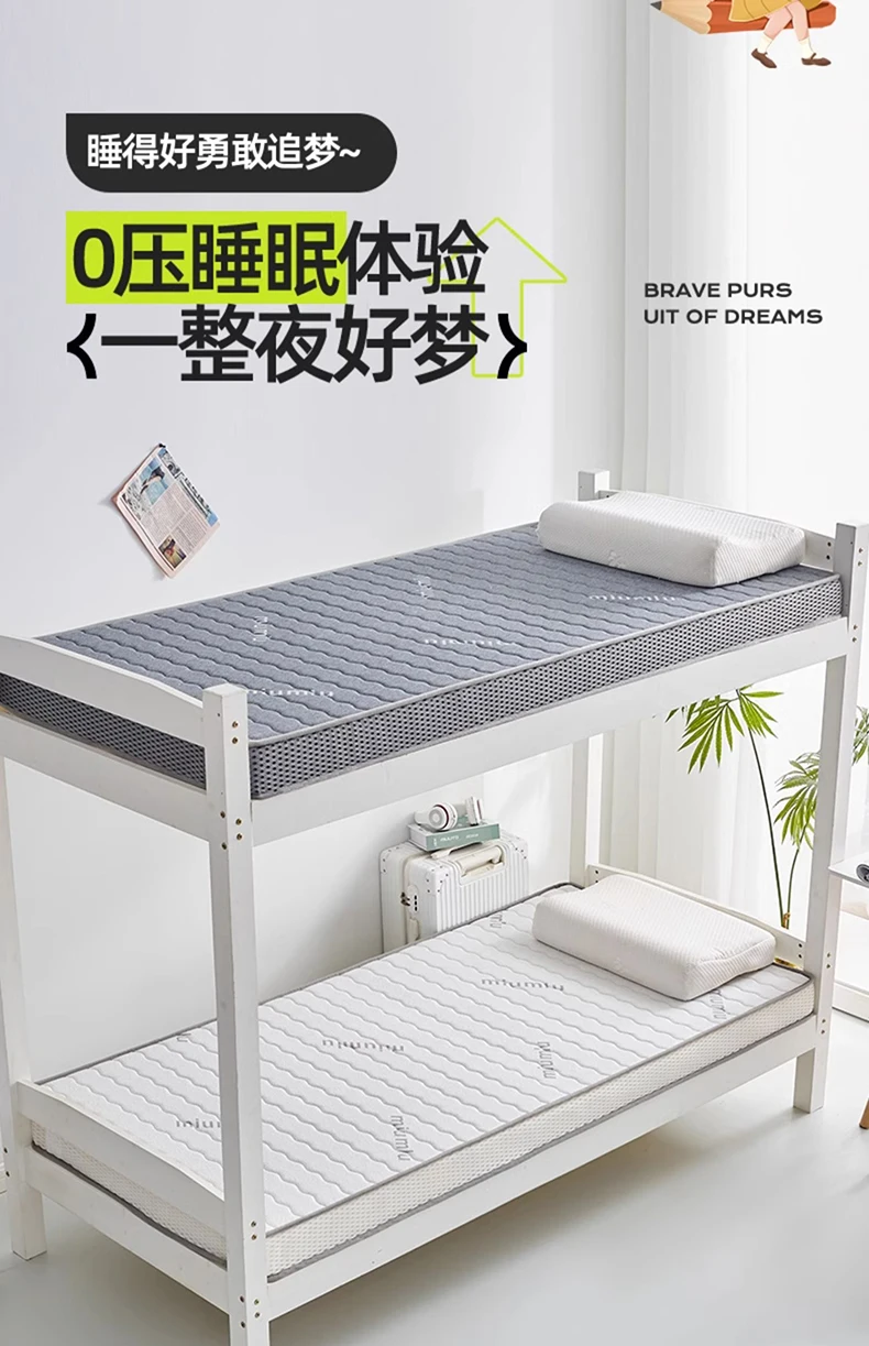 Description Picture 3 of itemLatex mattress household foldable anti-bacterial sponge cushion bed for single student dormitory 1 meter mattress