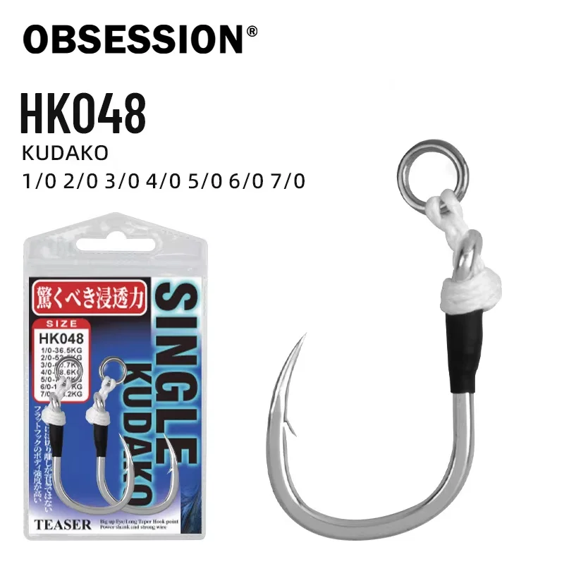OBSESSION HK048 2 Stück/Beutel Verstärkte Slow-Jigging-Einzelhaken aus Hochkarbon-Stahl 1/0-7/0 Salzwasser-Metall-Jig-Assist-Haken