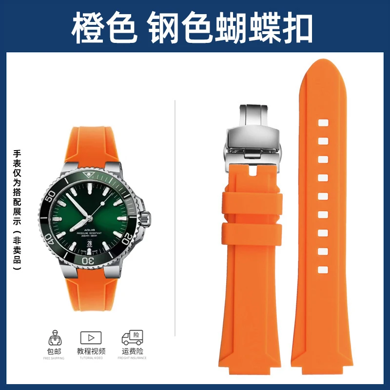 Silicone Pin Buckle Watch Strap - Soft Rubber Watchband in Blue and Orange