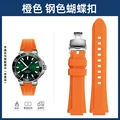 Orange sk Folding