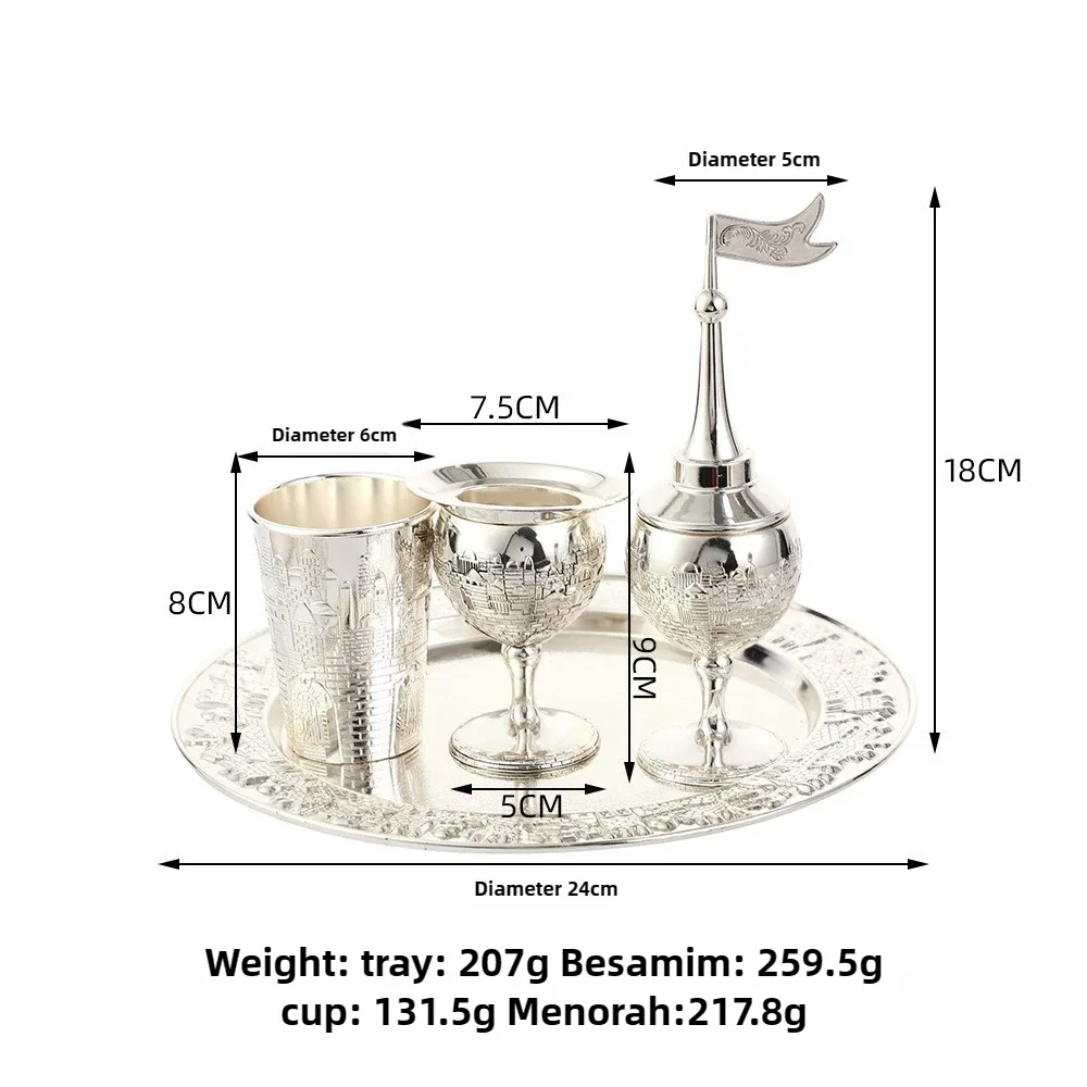 Havdalah 4pcs set Kiddush high foot cup and tray Havdalah candle holder Besamim spice box suitable for the end of the Sabbath