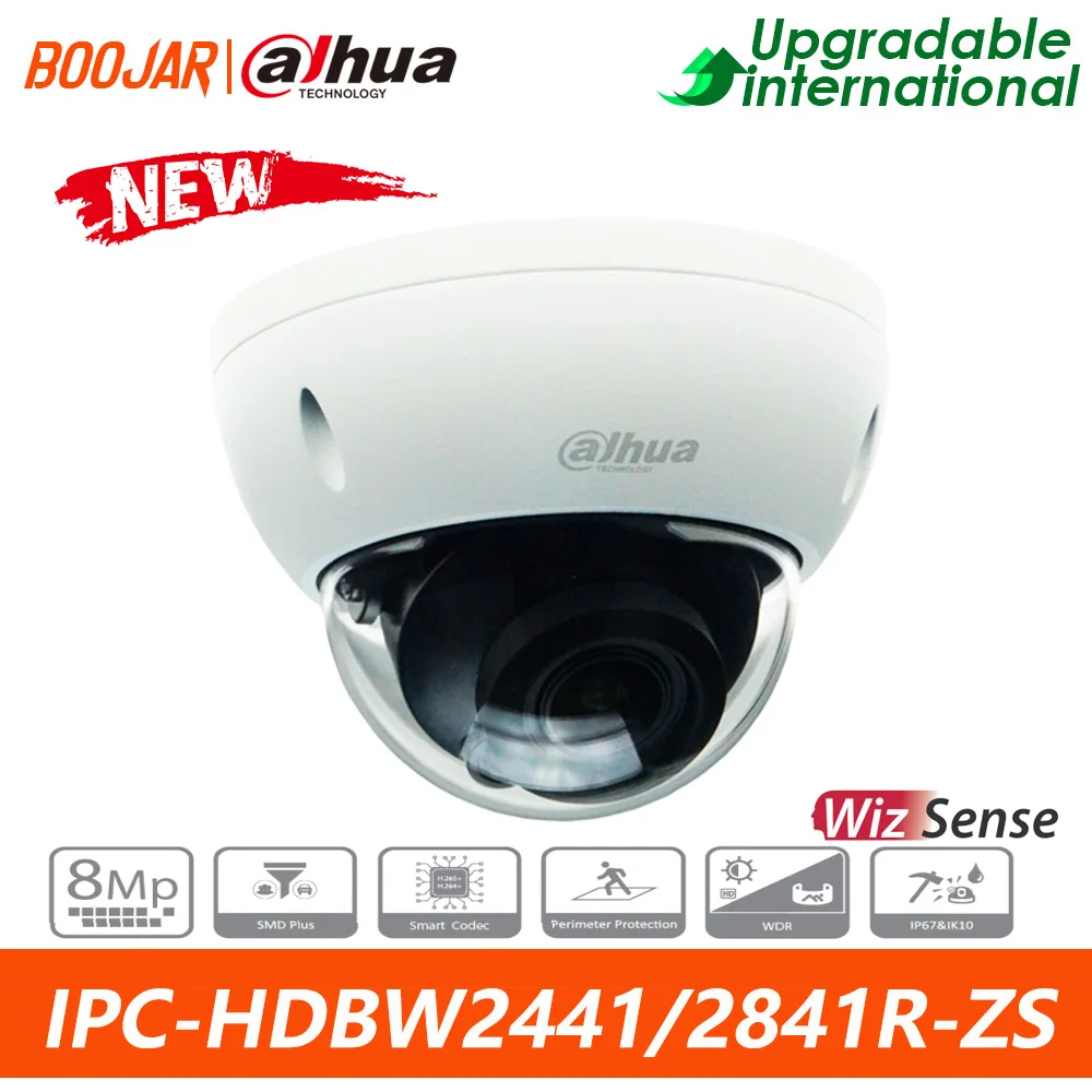 HDBW2441R-ZS