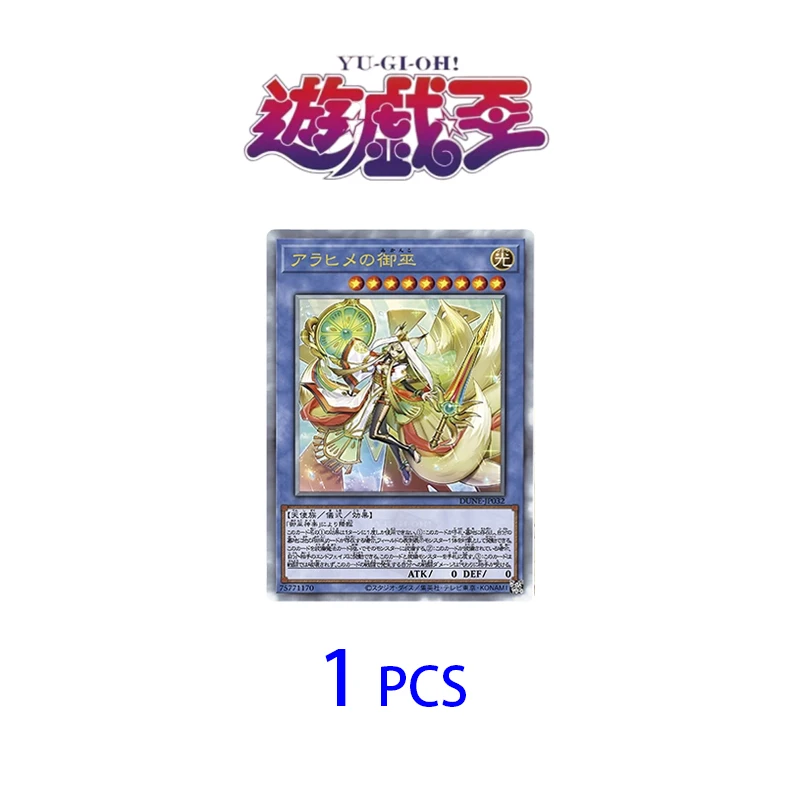 

Diy 1Pcs/set Yu-Gi-Oh! Kids Toys Collection Card Arahime The Manifested Mikanko Anime Characters Board Game Card Christmas Gift