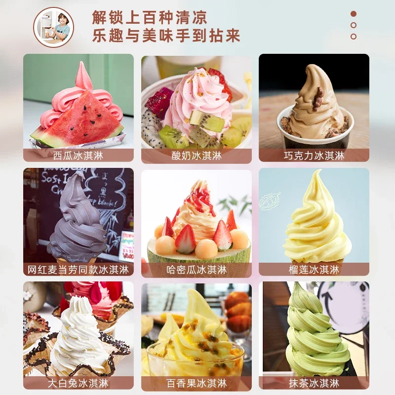 Benny Rabbit Ice Cream Machine Home Small Mini Fully Automatic Cone Machine ice cream maker