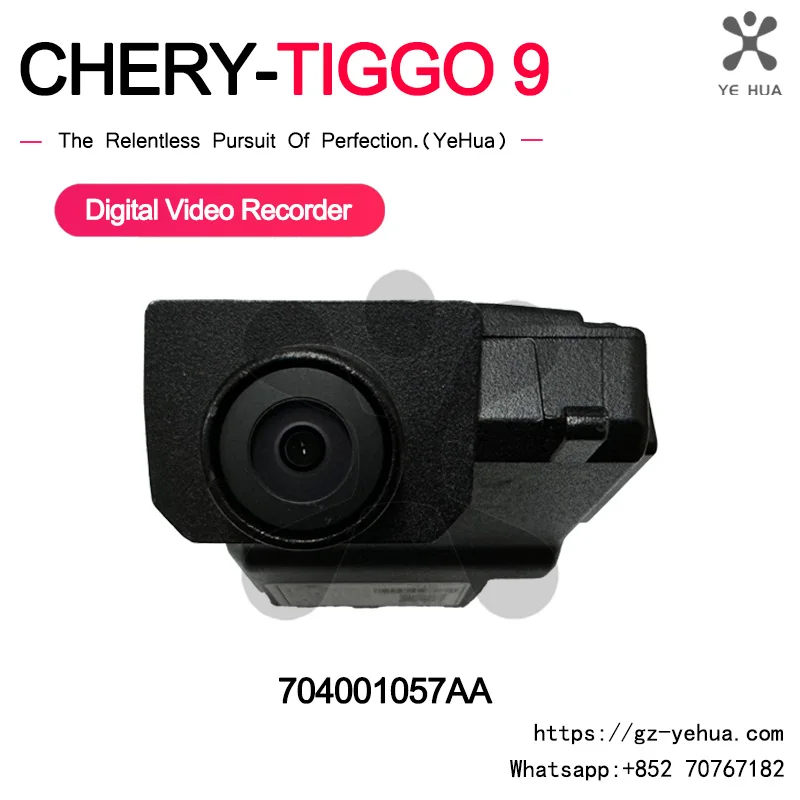 Chery Tiggo 9 OEM-Fit Plug & Play Dash Cam view 2