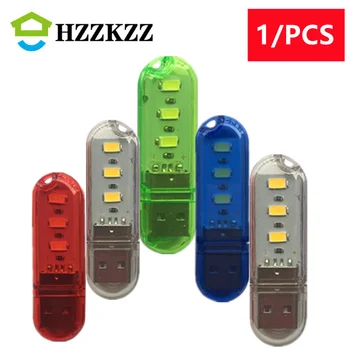 LED 미니 USB 야간 조명 휴대용 U 디스크 램프, 다채로운 미니 책 조명, DC5V 파워 뱅크 전원 캠핑 전구, 3LED 독서 램프