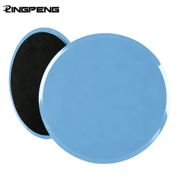 2pcs Solid Color Yoga Sliding Discs, Yoga Fitness Foot Sliding Pads, Workout Equipment For Abdominal Core Training, Body Shaping 1