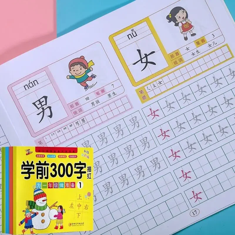 4 Books Writing Chinese Book Chinese Characters With Pictures Copybook Fit for Preschool Children Kids Early Education