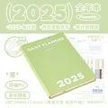 Green Thin