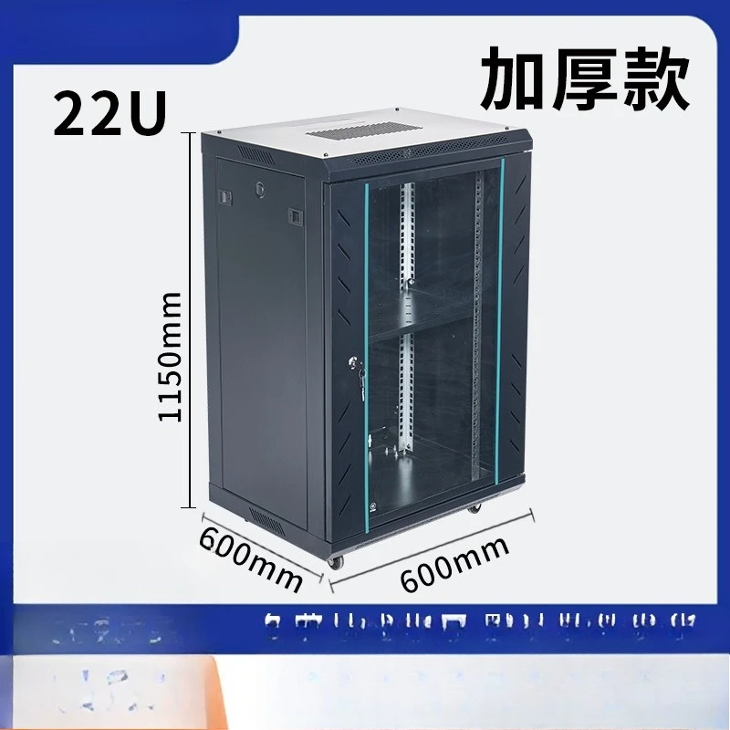 Настенный 4u 6u 9u 12u 22u Сетевая стойка Коммуникационный шкаф Сетевой серверный шкаф DDF