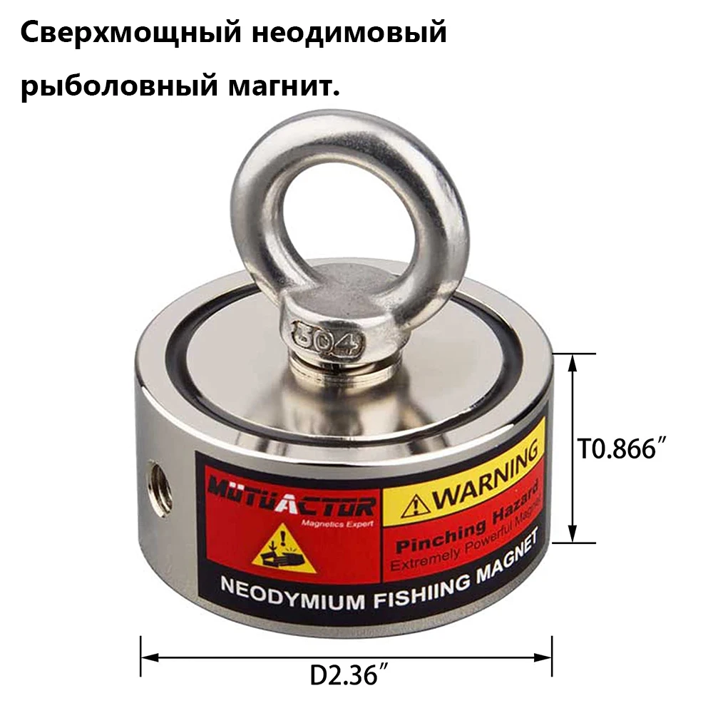 Neodymium Magnet Magnetic Fishing