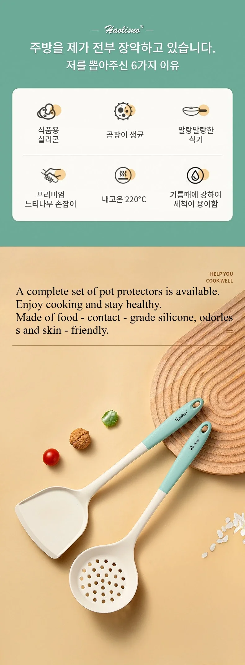 Silicone Kitchen Utensil Set with Non-Stick Pans Silicone Spatula Soup Ladle Slotted Spoon Cooking Tools for Kitchen