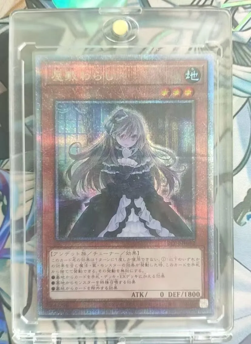 Ghost Belle & Haunted Mansion - Quarter Century Secret Rc04-Jp012 - Yugioh