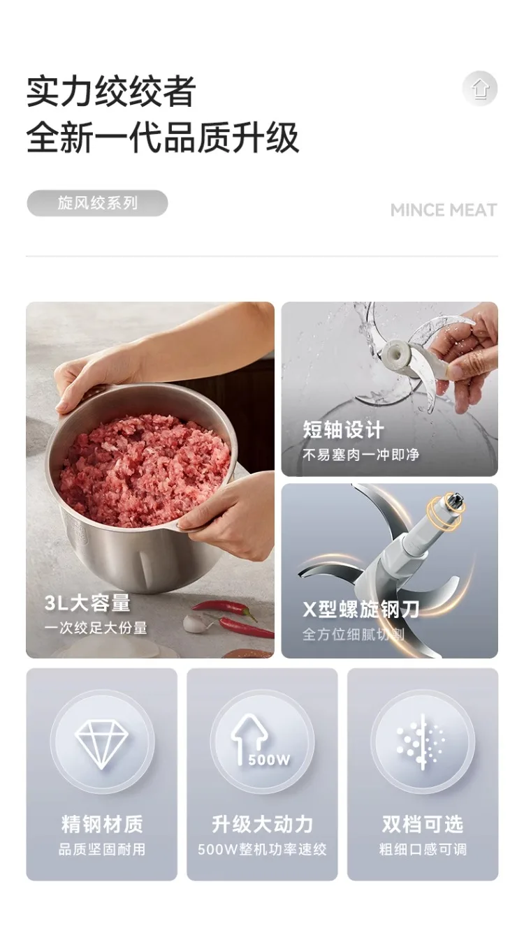 Description Picture 3 of item220V Bear Meat Grinder Stainless Steel Electric Automatic Multifunctional Home Food Processor AO