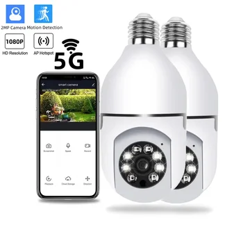 E27 5G Wifi Bulb Surveillance Smart Camera 2MP Night Vision Full Color Automatic Human Track Security Protection Monitor Camera 1