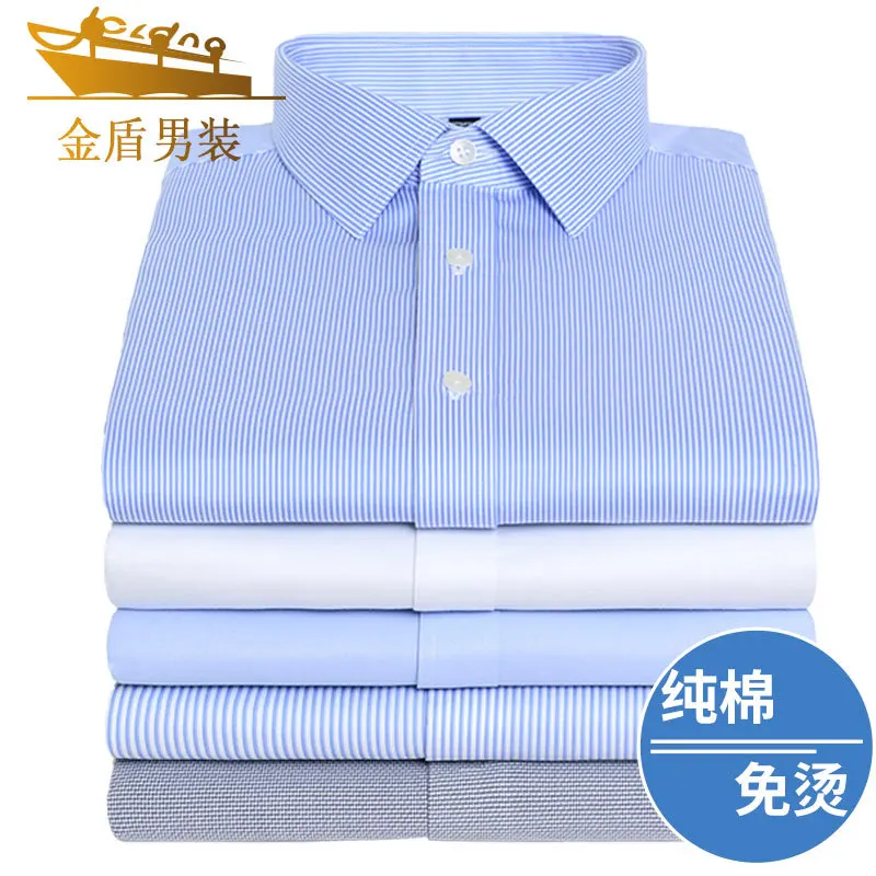 

JD Liquid Ammonia Non-Ironing Cotton Shirt Men's Long Sleeve Casual Business Wear Striped Autumn Cotton Men's Shirt
