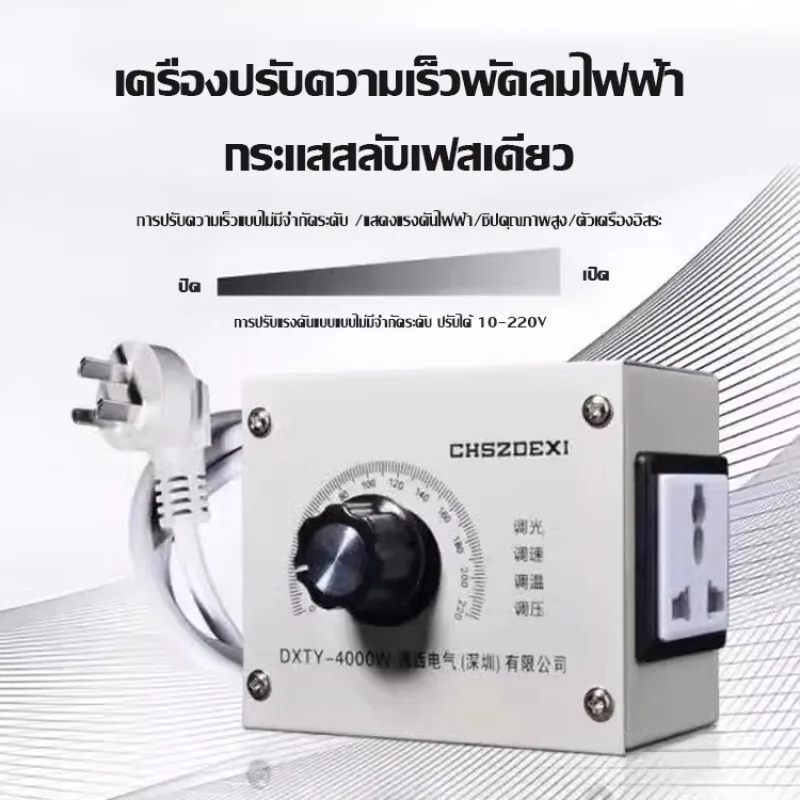 High power reducer thyristor speed regulator electric drill motor speed regulation variable reducer electric drill