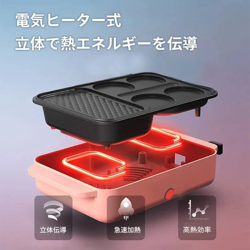 Household frying and roasting machine four-in-one electric baking pan sausage electric baking pan