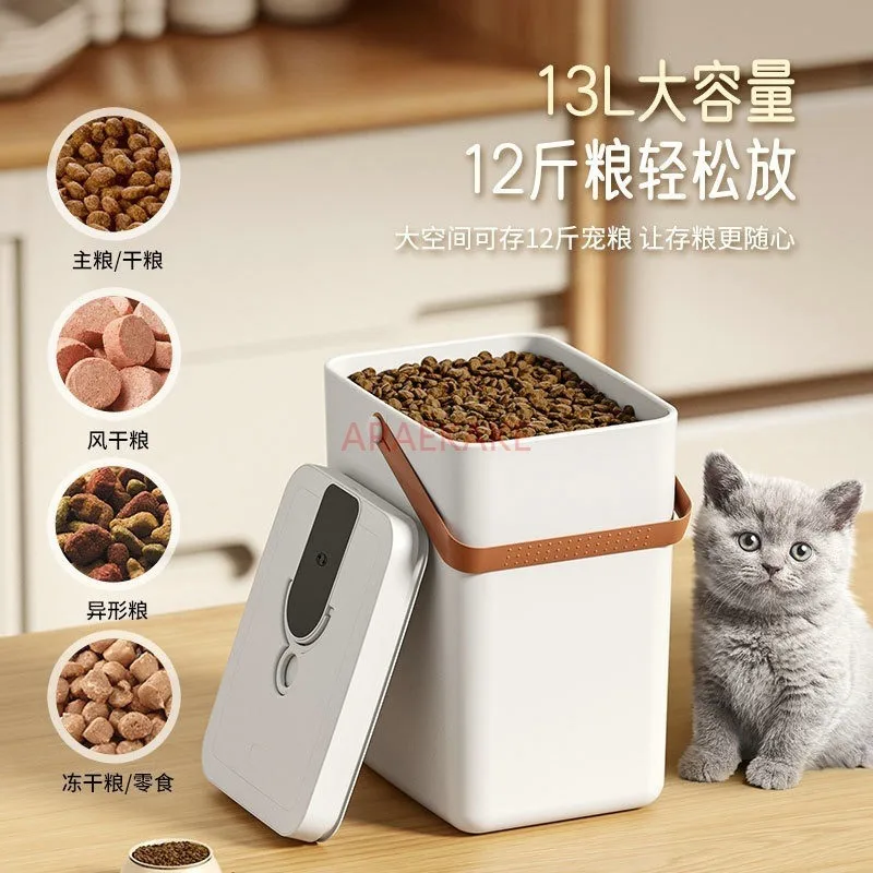 Smart Pet Food Storage Bin 2