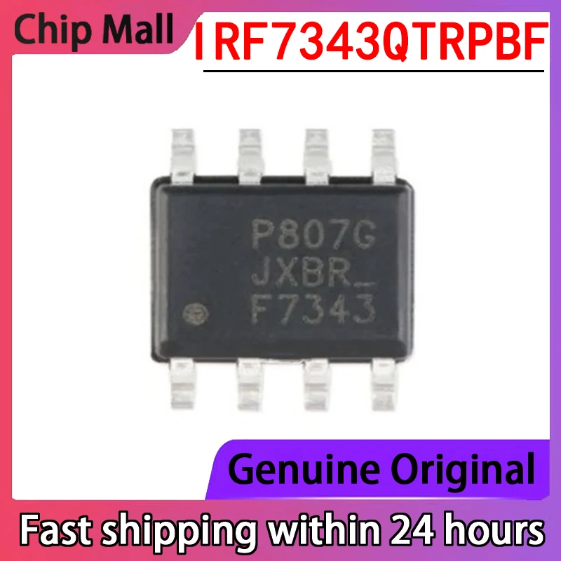 

2PCS Imported Original IRF7343QTRPBF Packaged SOP8 Transistor Chip