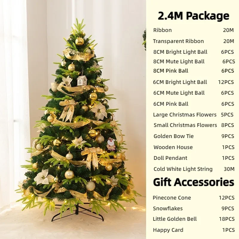 thumbnail image 1 of Juego de decoración navideña grande y luminosa, PE mixto, para el hogar, de PVC INS de primera calidad, adornos de decoración de ambiente para árbol de Navidad, 1 of 5