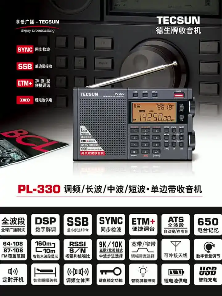 Tecsun-ラジオPL-330,デバイス3306 fm/lw/sw/mw-ssb,すべての