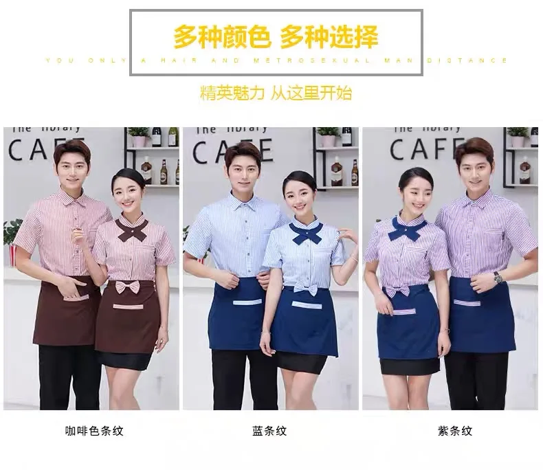 2024 Sommer Hotel Kurzarm Kellnerin Uniform Catering Restaurant Arbeits kleidung Hotpot Kellner Arbeits kleidung Konditorei Uniform Shirt – Detail 2