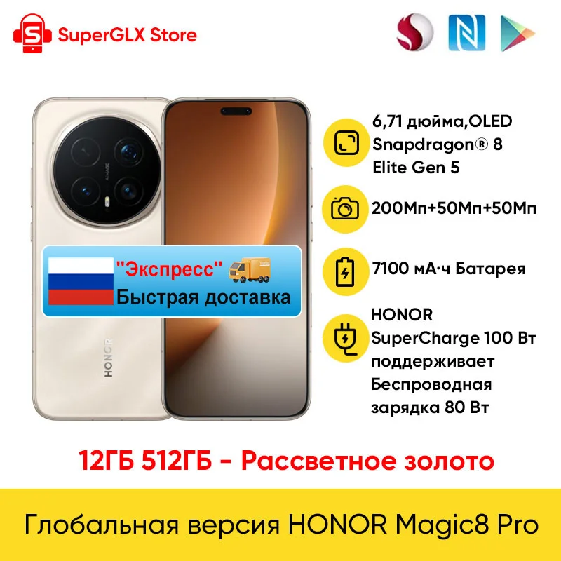 RU Ship 512GB Gold