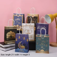 12PCS Eid Mubarak Tote Gift Boxes Commemorate Ramadan Kraft Paper Bag Eid Mubarak Packaging Bag Muslim Islamic Party Decoration
