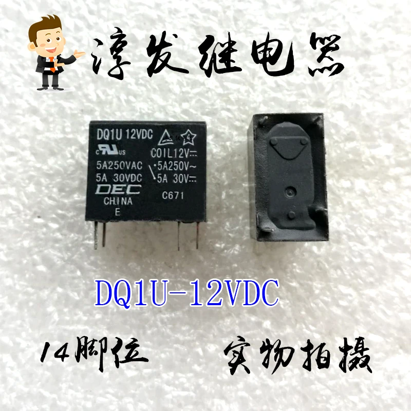 

Free shipping DQ1U-12VDC 4 5A 12V 10pcs Please leave a message