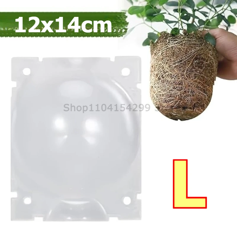Reusable Plant Rooting & Propagation Ball
