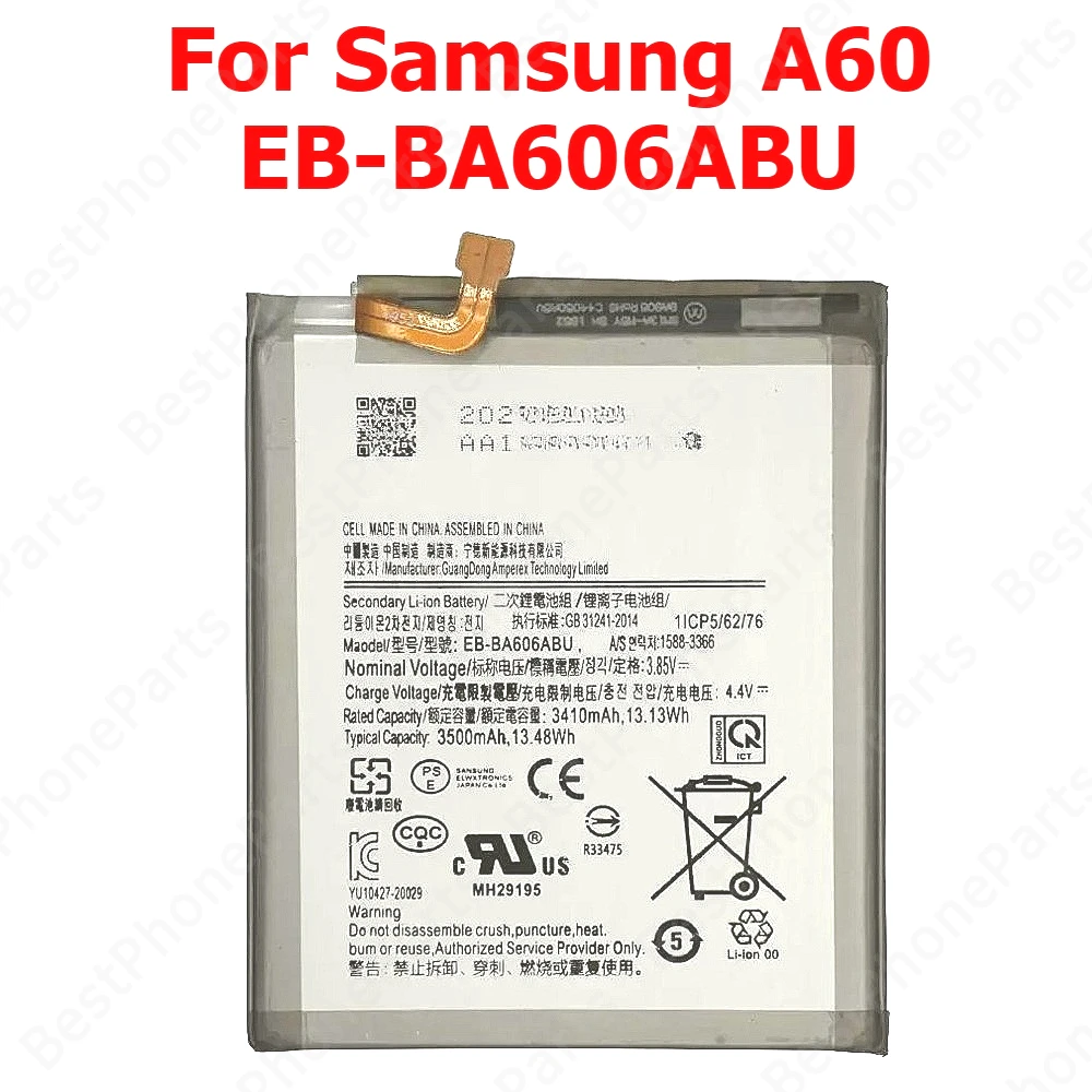 High-Performance Li-Ion Battery for Samsung Galaxy Smartphones