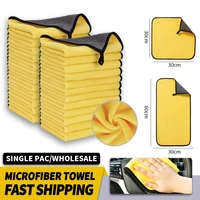 3/5/10Pcs Car Wash Microfiber Towel 30x30/60CM Car Cleaning Drying Cloth Hemming Car Care Cloth Detailing Car Wash Towel 1