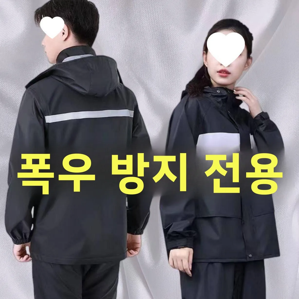 새로운 성인용 레인코트 레인팬츠 세트 투피스 남성용 오토바이 라이더 전기차 아웃웨어 두꺼운 방수 의류