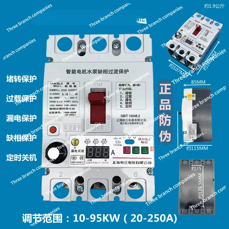 DZ15LD-100/390 누수 과전류 모터 워터 펌프 보호대 스위치, 3 상 D6340A