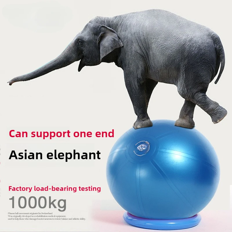 Fitness ball, thickened explosion-proof load-bearing 1000kg yoga ball, environmentally friendly and odorless, comes with a base