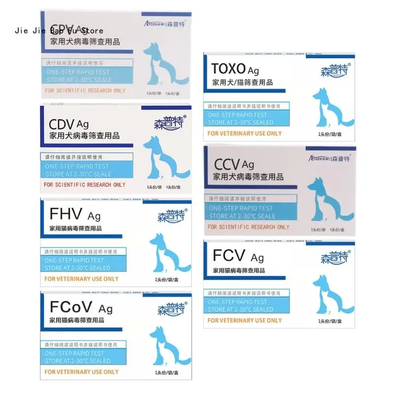 E8BD Cat Dog Distemper Parvovirus Detection Strip Accurate Testing for Pet CDV CPV FHV CCV Test Strip Disease Test Paper