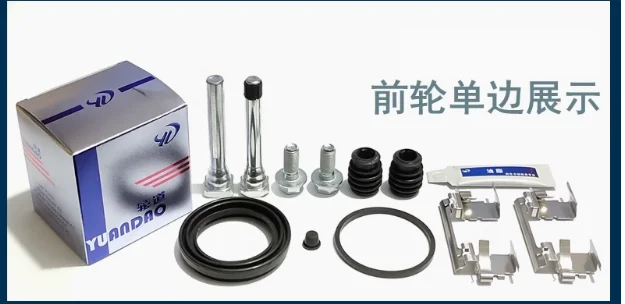 9th Generation Honda 2013 Accord Front Rear Wheel Brake Cylinder Caliper Repair Kit 1pc