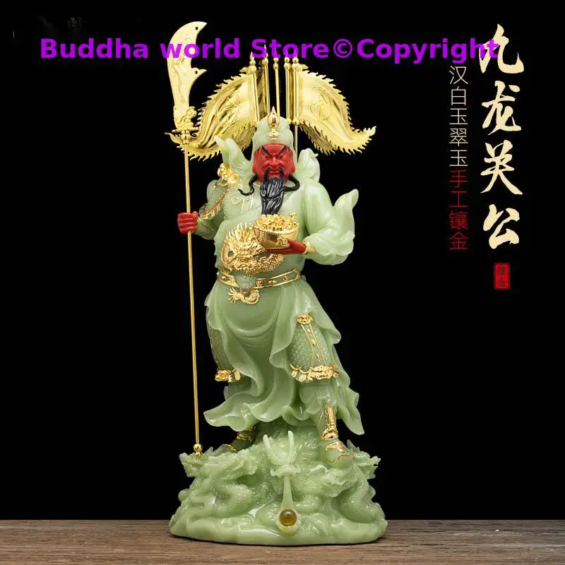 

Large Asia high grade GOOD LUCK God of wealth 9 dragons GUAN GONG Mammon jade gilding Buddha statue HOME Shop Company Decoration