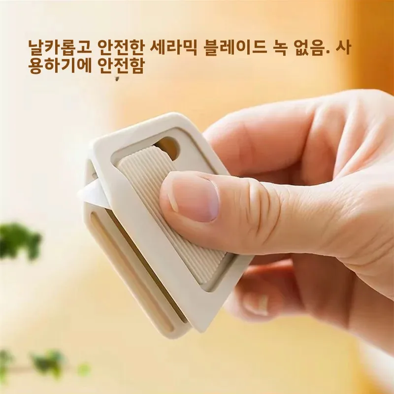 자석식 박스 커터 - 세라믹 칼날이 있는 접이식 다용도 칼, 어린이, 가정 및 사무실 사용에 적합, 판지 절단 가능