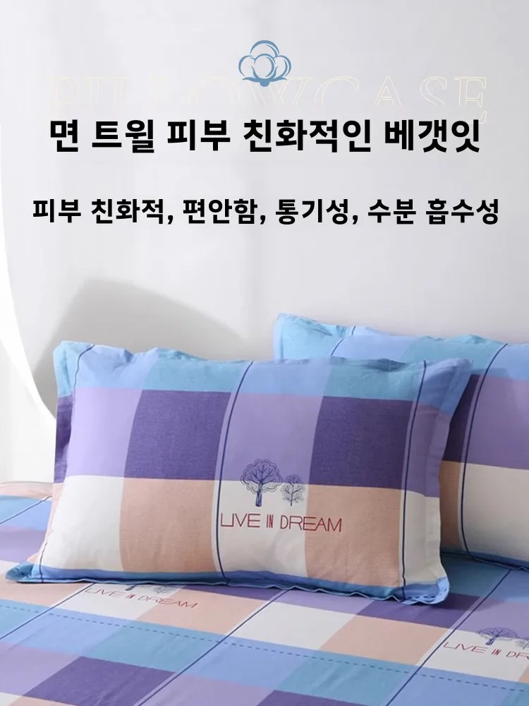 순면 베개커버 순면 캐릭터 베개커버 단일 베개커버 쌍 베개커버 순면 베개커버