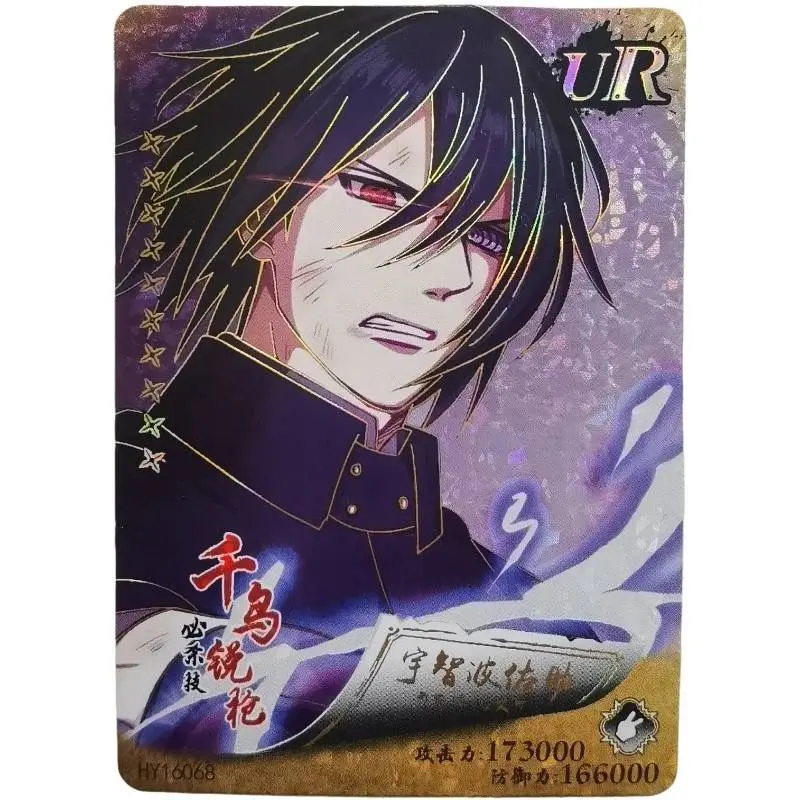 アニメNARUTO-ナルト-コレクタブルカード,流行棒,大野獣