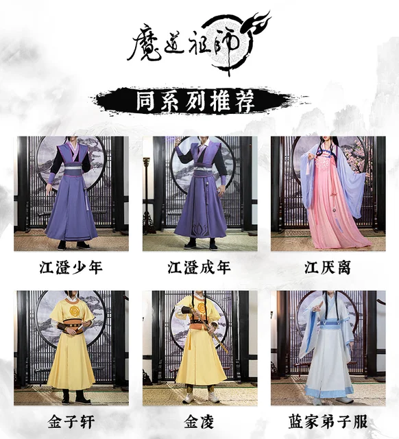男性のためのコスプレ衣装,アニメ,モカシン,デモニックの 