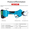 Electric Pruning Shears Chainsaw Household Garden Fruit Tree Power Tools 전동가위 전동전지가위 전기톱 무선전기톱 전지가위 Chain Saw Electric 충전식전지가위 4