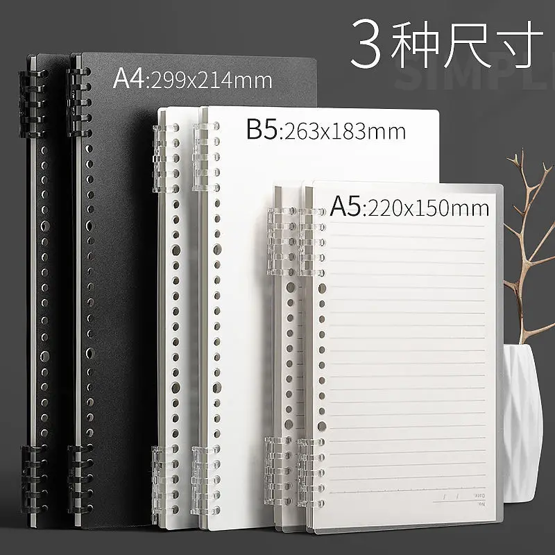 Minimalist Looseleaf Book B5 A4 Removable Horizontal Gridbook